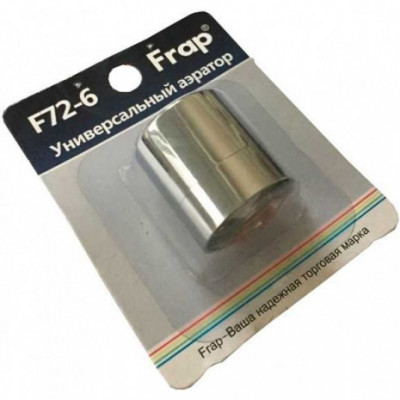 Аэратор двухрежимный Frap пластик, хром (F72-6)