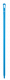 Ультра гигиеническая ручка, O34 мм, 1300 мм Синий (29603)