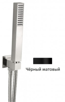 Ручной душ с гибким шлангом 150 см штуцером и держателем CEZARES CZR-L-DEFA-NOP  Чёрный
