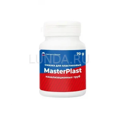 Смазка для канализационных труб MasterPlast, MasterProf (ИС.131716)