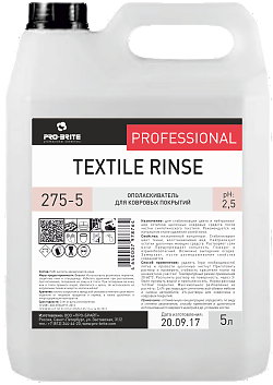 Pro-brite 275-5 Textile Rinse ополаскиватель для ковровых покрытий