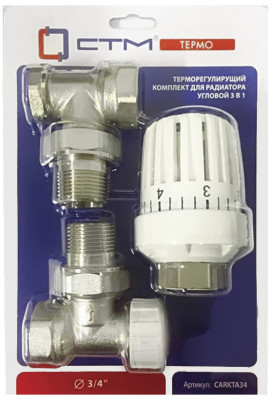 Термостатический комплект для радиатора  в блистере 3/4" СТМ ТЕРМО CARKTA34