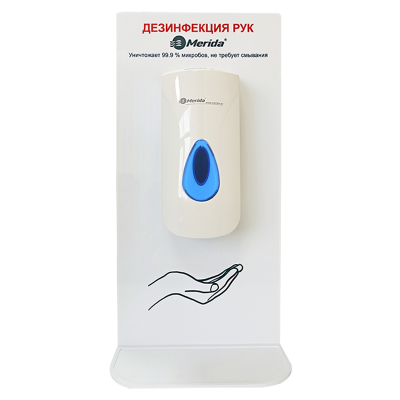 Настенный стенд для дезинфекции рук MERIDA TOP MAXI ABS-пластик, (0.8 л.) синяя капля K_DTN101_SHB004