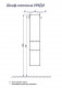 Шкаф - колонна Aquaton Инди белый (1A188603ND010), для ванной  (1A188603ND010)