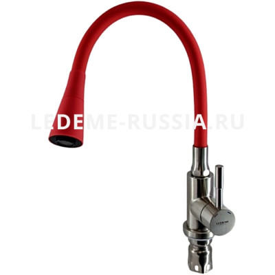 Смеситель для кухни с гибким изливом Ledeme L74199-1 однорычажный, красный / сатин