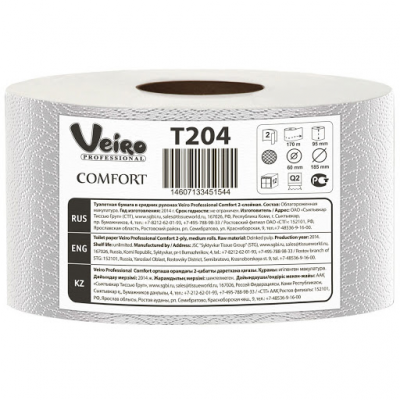 Туалетная бумага в средних рулонах Veiro Professional Comfort, 2 сл, 170 м, белая